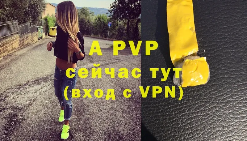 Alfa_PVP кристаллы  Белово 