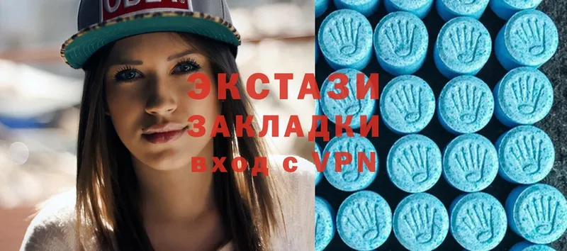 ссылка на мегу   Белово  ЭКСТАЗИ MDMA 